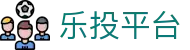 乐投平台 - (中国)阿里乐投平台集团有限公司欢迎您